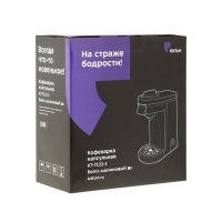 Кофеварка Kitfort KT-7122-1, капсульная, 800 Вт, 0.36 л, бело-розовая