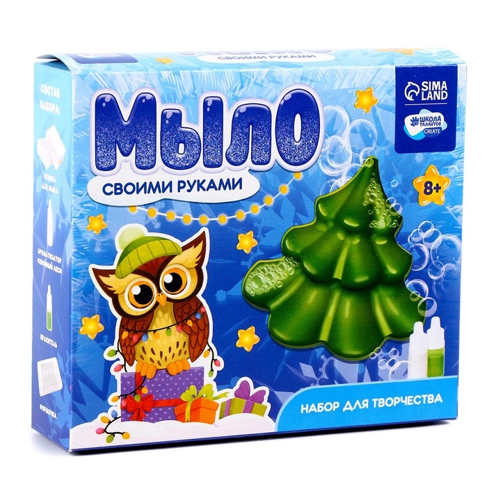 Мыло своими руками на новый год «Ёлочка», новогодний набор для творчества Мыло своими руками на новый год «Ёлочка», новогодний набор для творчества