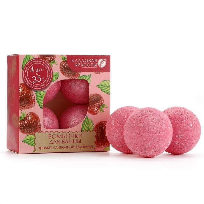 Подарочный набор косметики, бомбочка для ванны 4 х 40 г, аромат клубники, КЛАДОВАЯ КРАСОТЫ Подарочный набор косметики, бомбочка для ванны 4 х 40 г, аромат клубники, КЛАДОВАЯ КРАСОТЫ