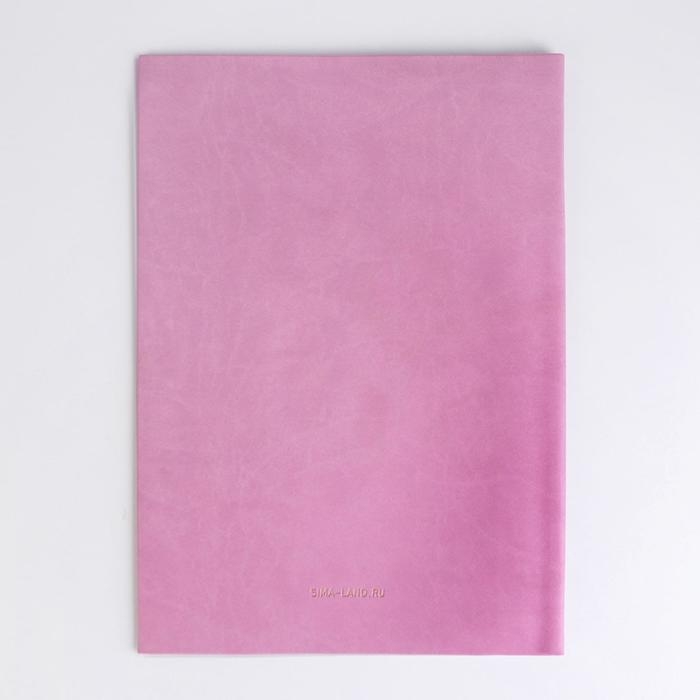 Обложка для семейных документов  Обложка для семейных документов "Docs" 8 файлов А4