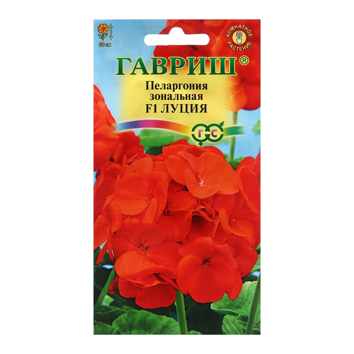 Семена Пеларгония Семена Пеларгония "Луция", F1, 4 шт.