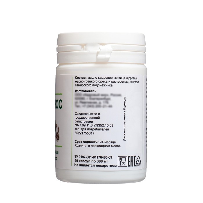 Капсулы желатиновые «Живица Плюс», комплексная очистка организма от шлаков, 90 шт. Капсулы желатиновые «Живица Плюс», комплексная очистка организма от шлаков, 90 шт.