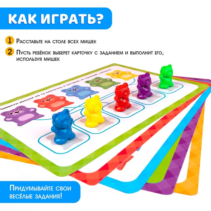 Развивающий набор «Умные мишки» Развивающий набор «Умные мишки»