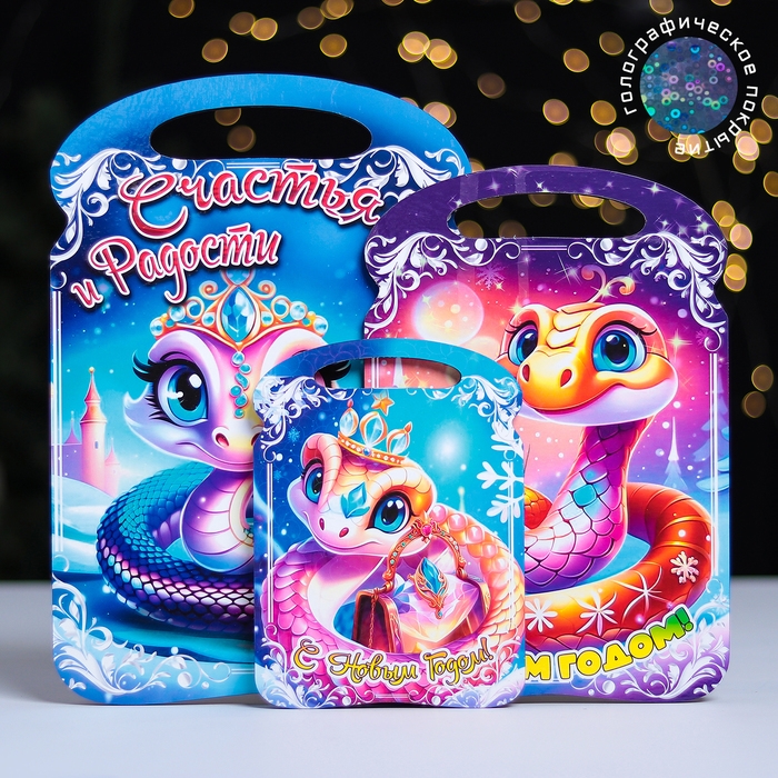 Набор досок разделочных сувенирных  Набор досок разделочных сувенирных "Счастья и радости змейка. Символ года"