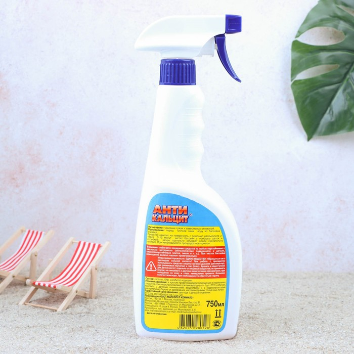 Стабилизатор жесткости  Стабилизатор жесткости "Антикальцит", спрей, 750 мл