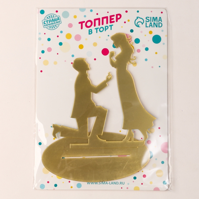 Топпер «Предложение», цвет золото Топпер «Предложение», цвет золото