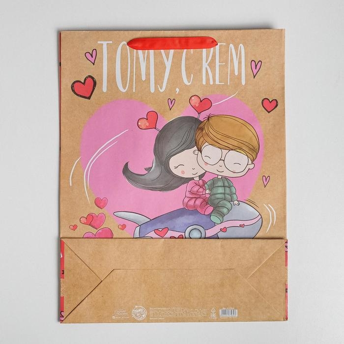 Пакет подарочный крафтовый вертикальный, упаковка, «Любовь, любовь», L 31 х 40 х 11,5 см