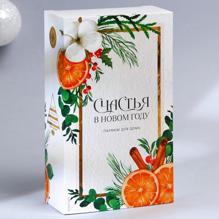 Новый год! Аромадиффузор ароматический палочки «Новогодняя коллекция: Сказочных моментов», на Новый год, аромат апельсин, 50 мл. Новый год! Аромадиффузор ароматический палочки «Новогодняя коллекция: Сказочных моментов», на Новый год, аромат апельсин, 50 мл.