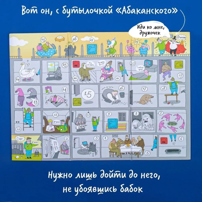 Настольно-печатная игра «Экивоки ШКЯ» Настольно-печатная игра «Экивоки ШКЯ»