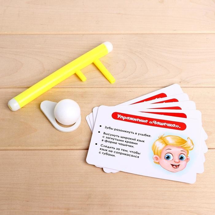 Набор для развития речи «Весёлые упражнения», 10 упражнений, 3+, МИКС Набор для развития речи «Весёлые упражнения», 10 упражнений, 3+, МИКС