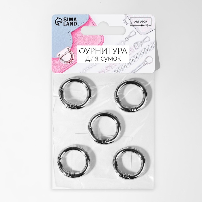 Кольцо-карабин, d = 16/24 мм, толщина - 4 мм, 5 шт, цвет серебряный Кольцо-карабин, d = 16/24 мм, толщина - 4 мм, 5 шт, цвет серебряный