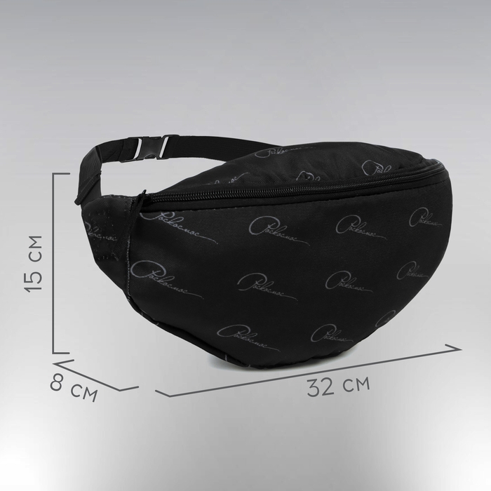 Сумка поясная РОСКОСМОС х ONLYTOP, цвет чёрный Сумка поясная РОСКОСМОС х ONLYTOP, цвет чёрный