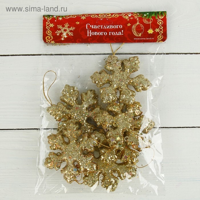 Украшение ёлочное Украшение ёлочное "Снежинка объёмная" (набор 6 шт) d-7 см, золото