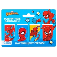 Открытка с магнитными закладками "Настоящему герою!", Человек-паук, 4 шт.