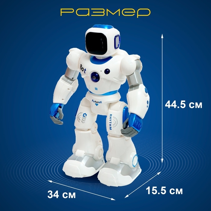 Робот «Карл», на радиоуправлении, интерактивный, световые, звуковые эффекты, работает от аккумулятора Робот «Карл», на радиоуправлении, интерактивный, световые, звуковые эффекты, работает от аккумулятора
