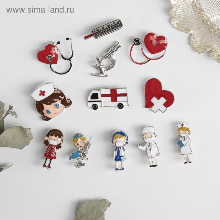 Брошь «Медицина», форма МИКС, цвет серебро (неделимая фасовка 12 шт., цена за шт.) Брошь «Медицина», форма МИКС, цвет серебро (неделимая фасовка 12 шт., цена за шт.)