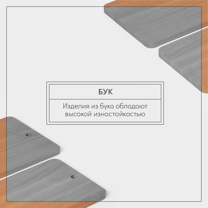 Нaбор досок разделочных нa подстaвке Adelica, 2 шт: 30×21 см, 35×24,5 см, мaссив букa Нaбор досок разделочных нa подстaвке Adelica, 2 шт: 30×21 см, 35×24,5 см, мaссив букa