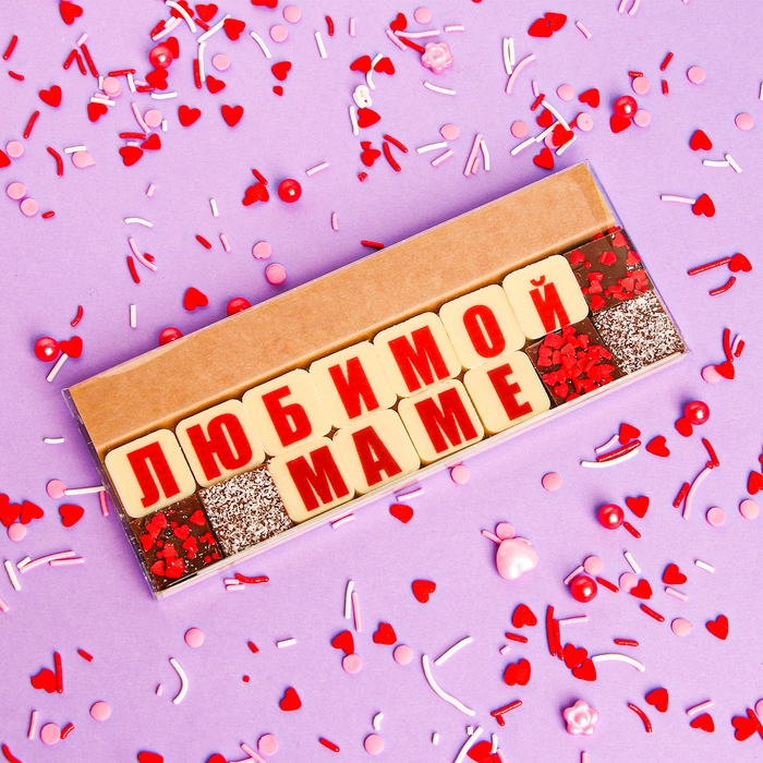 Набор из 16 шоколадок Набор из 16 шоколадок "Любимой маме", 50 г