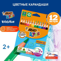 Карандаши 12 цветов, детские, утолщенные, трёхгранные, BIC Kids Evolution Triangle, пластиковые, премиум, картонная упаковка