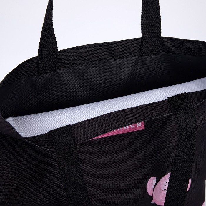 Шопер детский для девочки «Выделяйся», без молнии, без подкладки, цвет чёрный Шопер детский для девочки «Выделяйся», без молнии, без подкладки, цвет чёрный