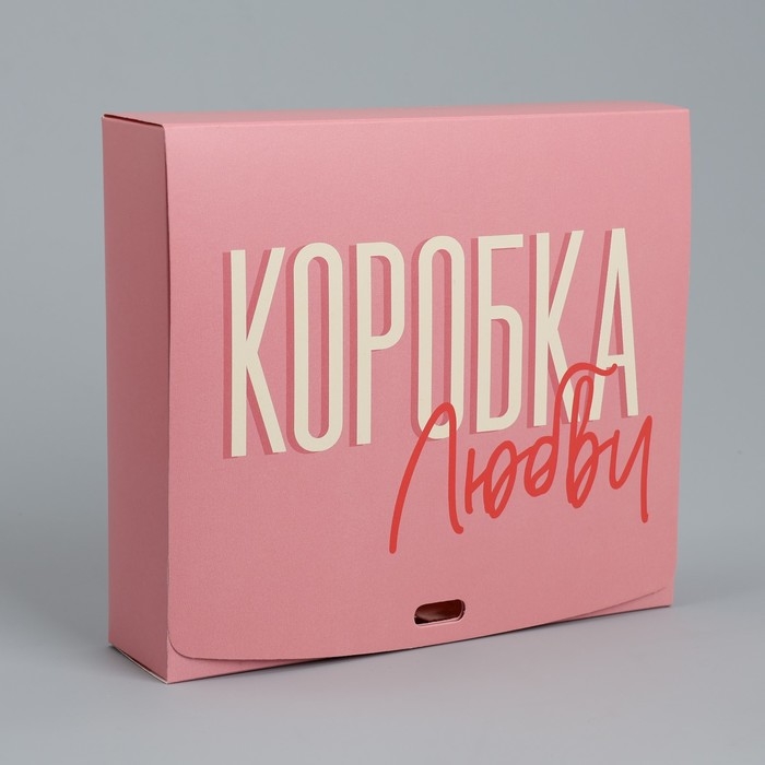 Коробка подарочная складная двухсторонняя, упаковка, «Коробка», 20 х 18 х 5 см Коробка подарочная складная двухсторонняя, упаковка, «Коробка», 20 х 18 х 5 см