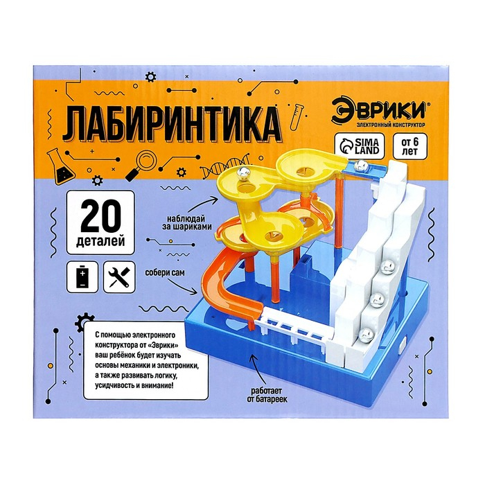 Электронный конструктор «Лабиринтика», лесенка, звуковые и световые эффекты Электронный конструктор «Лабиринтика», лесенка, звуковые и световые эффекты