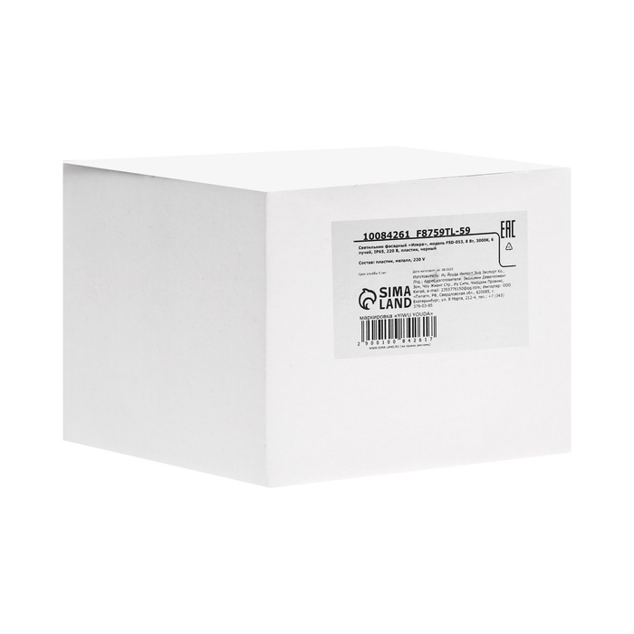 Светильник фасадный «Искра», FSD-053, 8 Вт, 3000К, 6 лучей, IP65, 220 В, пластик, черный Светильник фасадный «Искра», FSD-053, 8 Вт, 3000К, 6 лучей, IP65, 220 В, пластик, черный