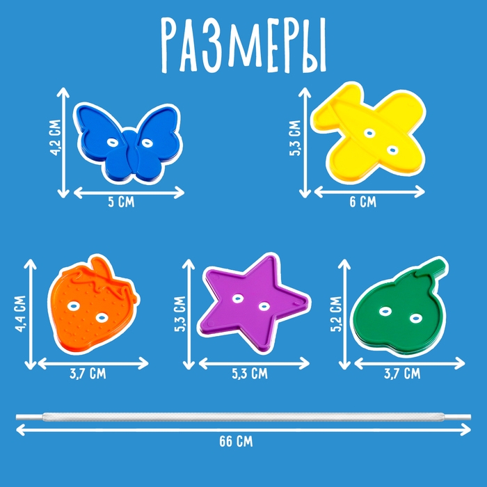 Шнуровка «Весёлые фигурки» в банке, 40 шт., МИКС, по методике Монтессори Шнуровка «Весёлые фигурки» в банке, 40 шт., МИКС, по методике Монтессори