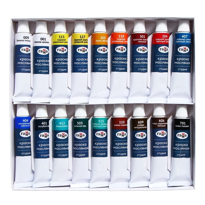 Краска масляная в тубе, набор 18 цветов х 18 мл, Гамма Краска масляная в тубе, набор 18 цветов х 18 мл, Гамма "Студия"