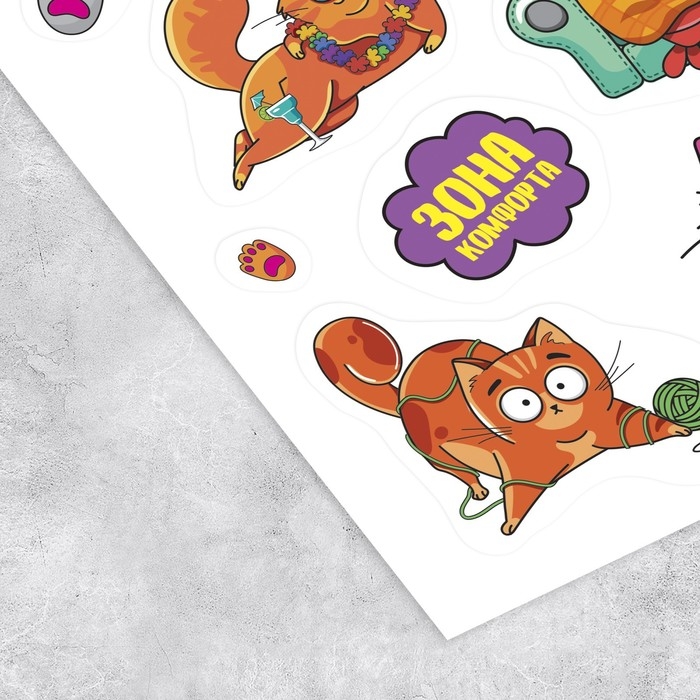 Наклейки детские в стикербуке «Настройся на позитив», 8 листов, 14 х 21 см Наклейки детские в стикербуке «Настройся на позитив», 8 листов, 14 х 21 см