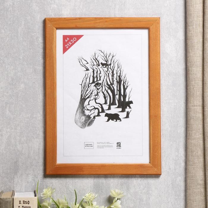 Фоторамка дерево 21х30 (2503) Фоторамка дерево 21х30 (2503)