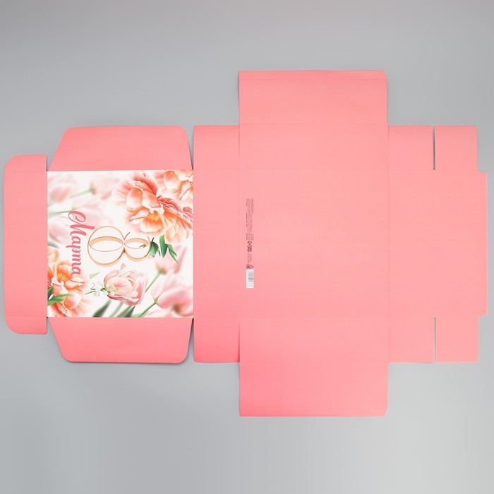 Коробка подарочная складная, упаковка, «Ты совершенство», 8 марта, 26 х 26 х 8 см Коробка подарочная складная, упаковка, «Ты совершенство», 8 марта, 26 х 26 х 8 см