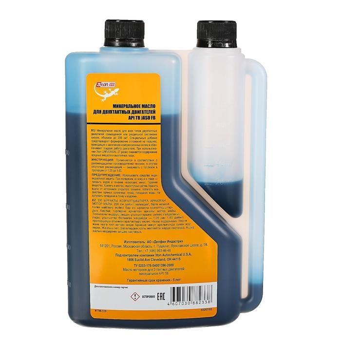 Масло двухтактное минеральное 3ton ТВ, 1 л, с дозатором ТМ-110 Масло двухтактное минеральное 3ton ТВ, 1 л, с дозатором ТМ-110