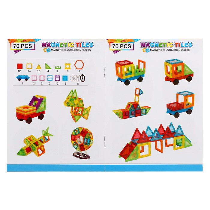 Конструктор магнитный «Магический магнит», 70 деталей Конструктор магнитный «Магический магнит», 70 деталей