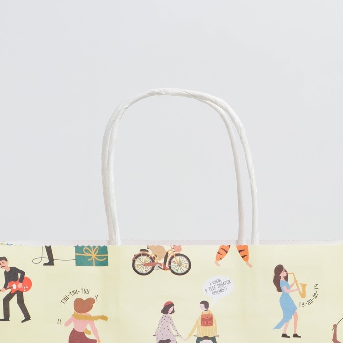 Пакет подарочный крафтовый, упаковка, «С днём рождения», 22 х 25 х 12 см