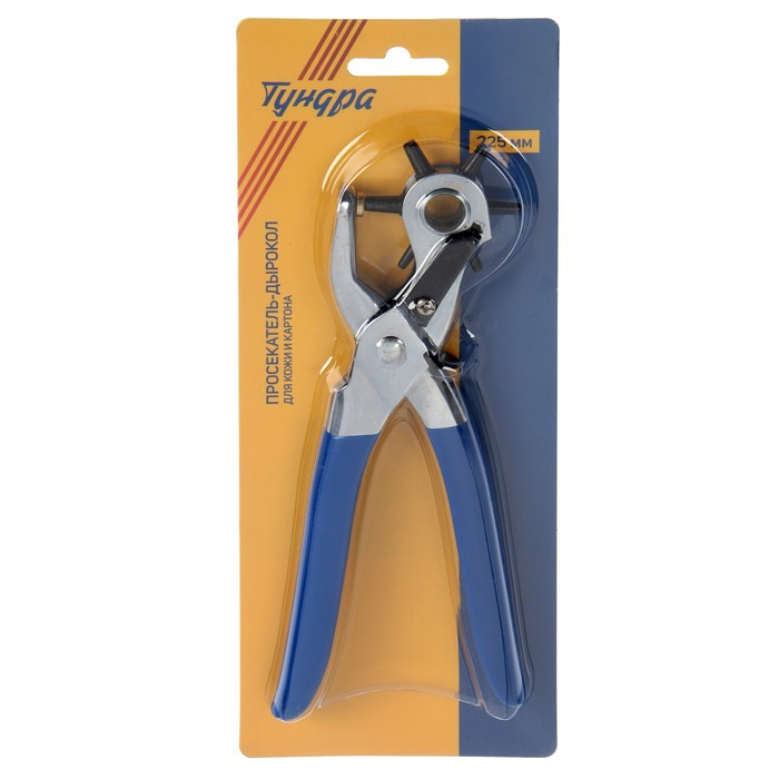 Просекатель дырокол для кожи и картона ТУНДРА, 2-2.5-3-3.5-4-4.5 мм, 225 мм Просекатель дырокол для кожи и картона ТУНДРА, 2-2.5-3-3.5-4-4.5 мм, 225 мм