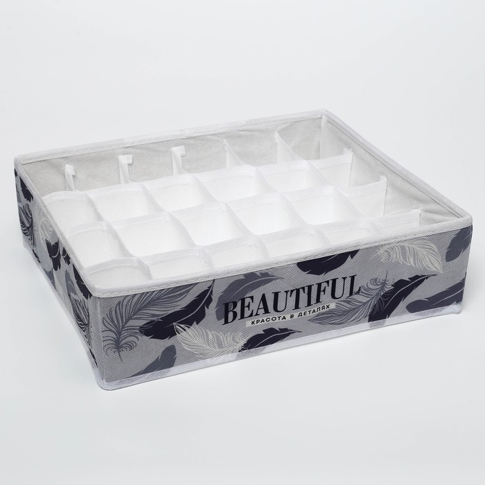 Органайзер для хранения белья, кофр 24 ячейки «Beautiful», 35 х 30 х 10 см. Органайзер для хранения белья, кофр 24 ячейки «Beautiful», 35 х 30 х 10 см.