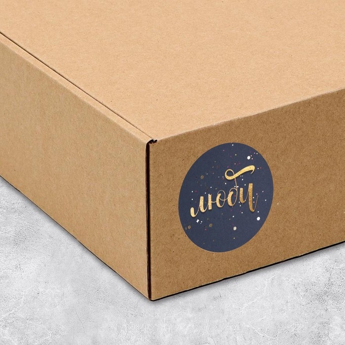 Наклейки для бизнеса и подарков, «Смейся, вдохновляй,сияй», 4 х 4 см, 11 м - 252 шт. Наклейки для бизнеса и подарков, «Смейся, вдохновляй,сияй», 4 х 4 см, 11 м - 252 шт.