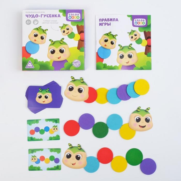Настольная игра «Чудо-гусенка» с деревянными вложениями Настольная игра «Чудо-гусенка» с деревянными вложениями