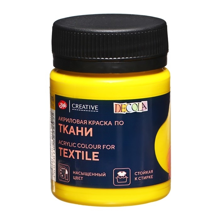 Краска по ткани, банка 50 мл, ЗХК Decola, жёлтая средняя , 4128220, (акриловая на водной основе) Краска по ткани, банка 50 мл, ЗХК Decola, жёлтая средняя , 4128220, (акриловая на водной основе)