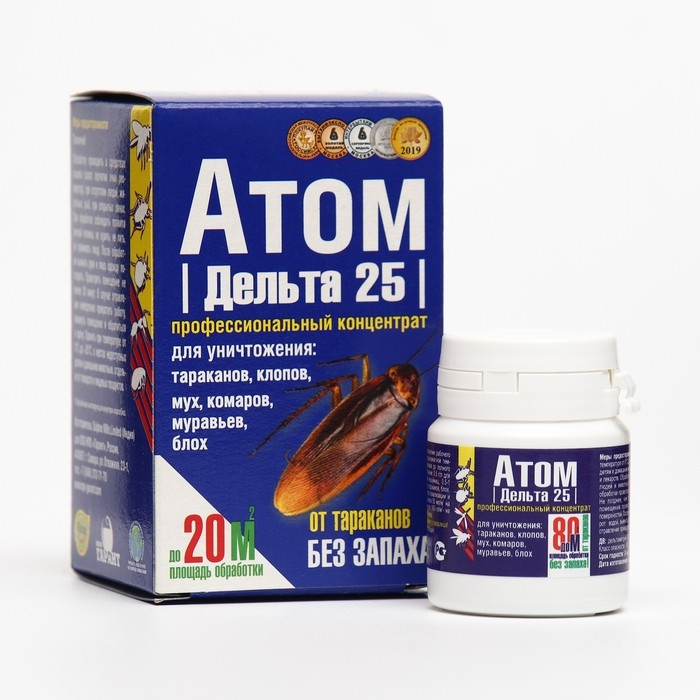 Концентрат от насекомых Концентрат от насекомых "Атом" Дельта-25, 2 г