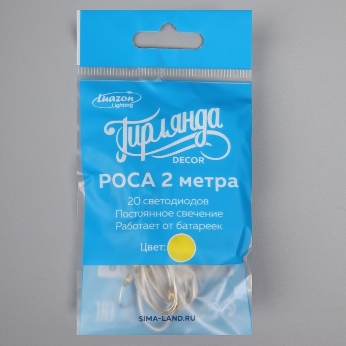 Гирлянда «Нить» 2 м роса, IP20, серебристая нить, 20 LED, свечение жёлтое, CR2032х2 Гирлянда «Нить» 2 м роса, IP20, серебристая нить, 20 LED, свечение жёлтое, CR2032х2