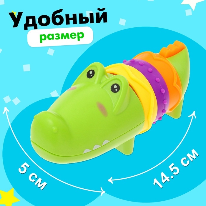 Погремушка для зубов «Крокодильчик»