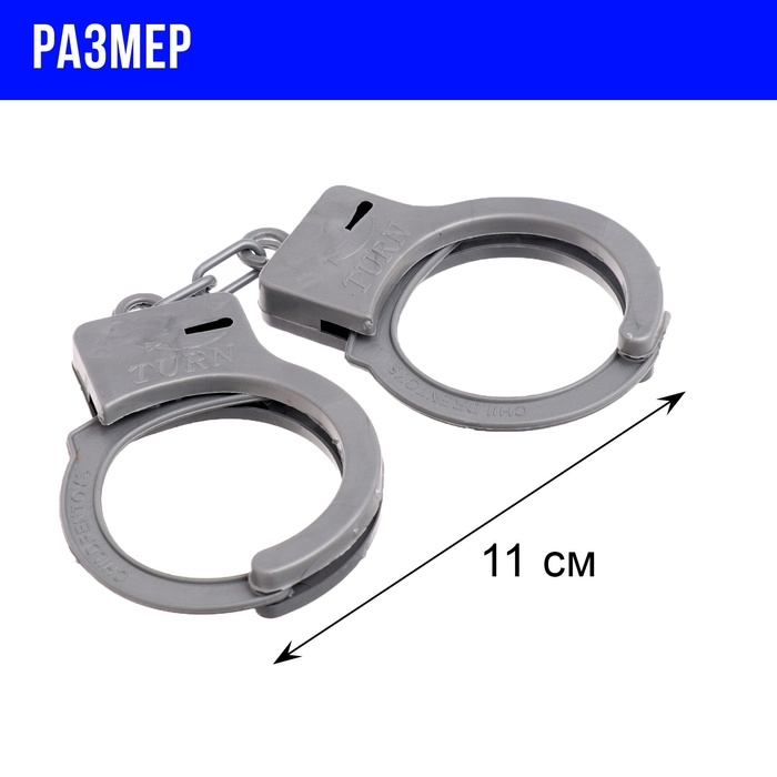 Набор полицейского «Агент» Набор полицейского «Агент»