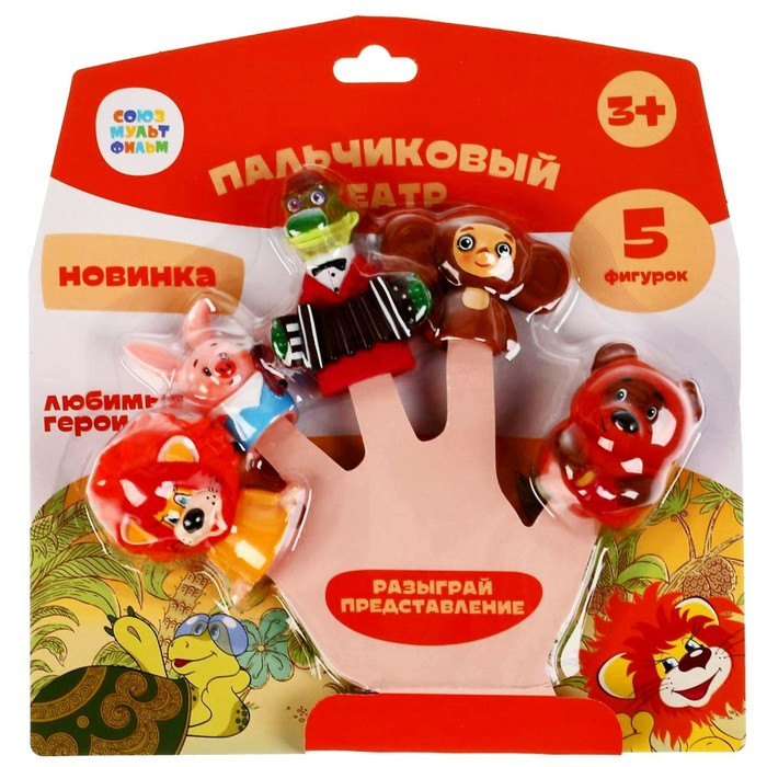 Пальчиковый театр для ванны «Союзмультфильм» Пальчиковый театр для ванны «Союзмультфильм»