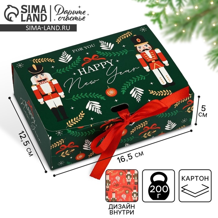 Коробка подарочная новогодняя складная двухсторонняя «Щелкунчик», 16.5 х 12.5 х 5 см, БЕЗ ЛЕНТЫ, Новый год Коробка подарочная новогодняя складная двухсторонняя «Щелкунчик», 16.5 х 12.5 х 5 см, БЕЗ ЛЕНТЫ, Новый год