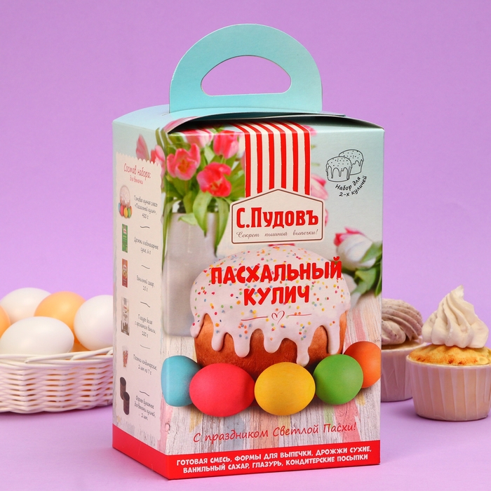 Набор для выпечки  Набор для выпечки "Пасхальный кулич С.Пудовъ", 535 г