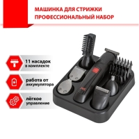 Машинка для стрижки аккумуляторная jvc JHC57RS, 4 насадки, 2/3.5/5/6 мм