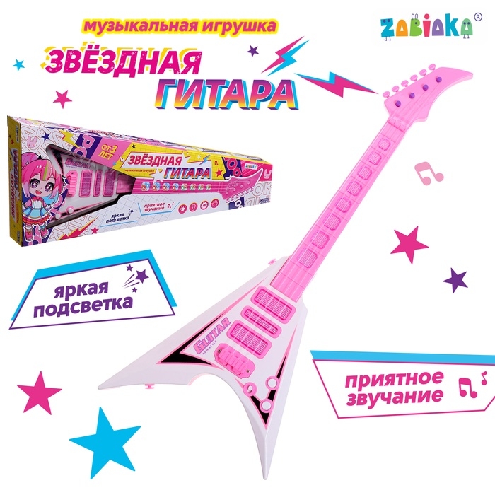 Музыкальная игрушка «Звёздная гитара», звук, свет Музыкальная игрушка «Звёздная гитара», звук, свет