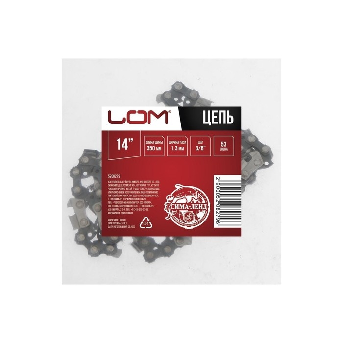 Цепь для бензопилы ЛОМ, 14 Цепь для бензопилы ЛОМ, 14", 350 мм, ширина паза 1.3 мм, шаг 3/8", 53 звена